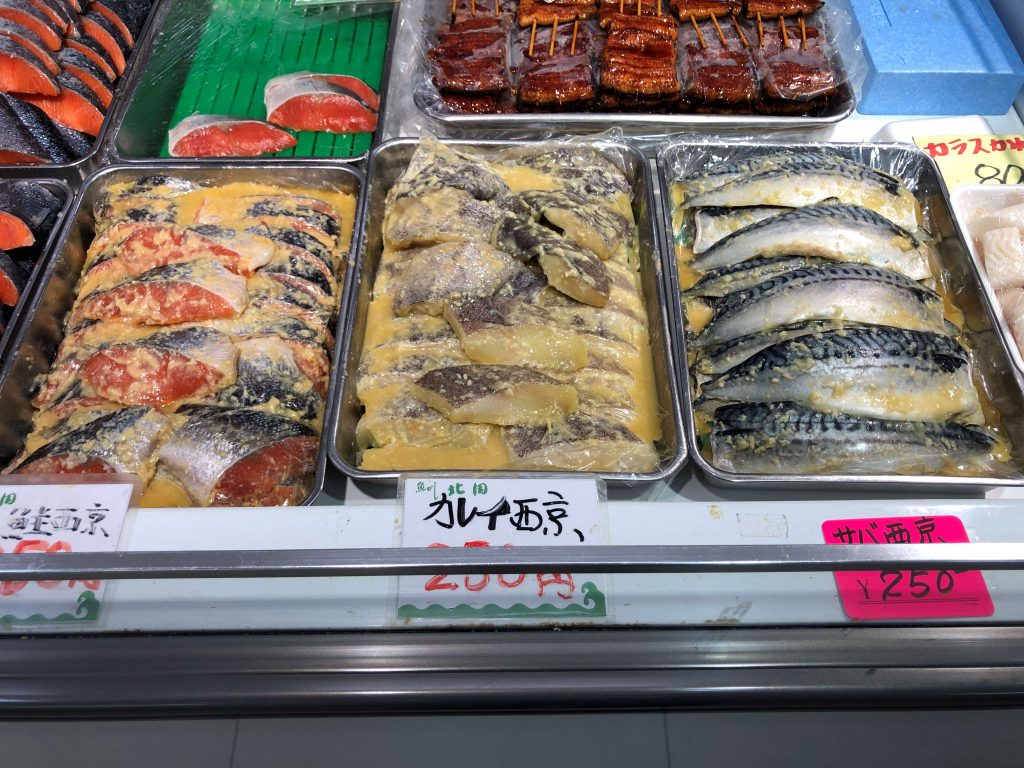 店舗紹介ー北田水産ー 鮭鱒 魚卵 冷凍魚 東久留米卸売市場協同組合 公式