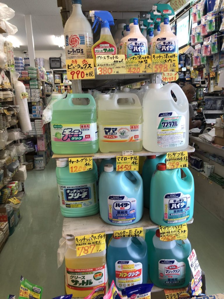 店舗紹介ー多摩商事ー（業務用洗剤・日用品雑貨卸問屋） | 東久留米