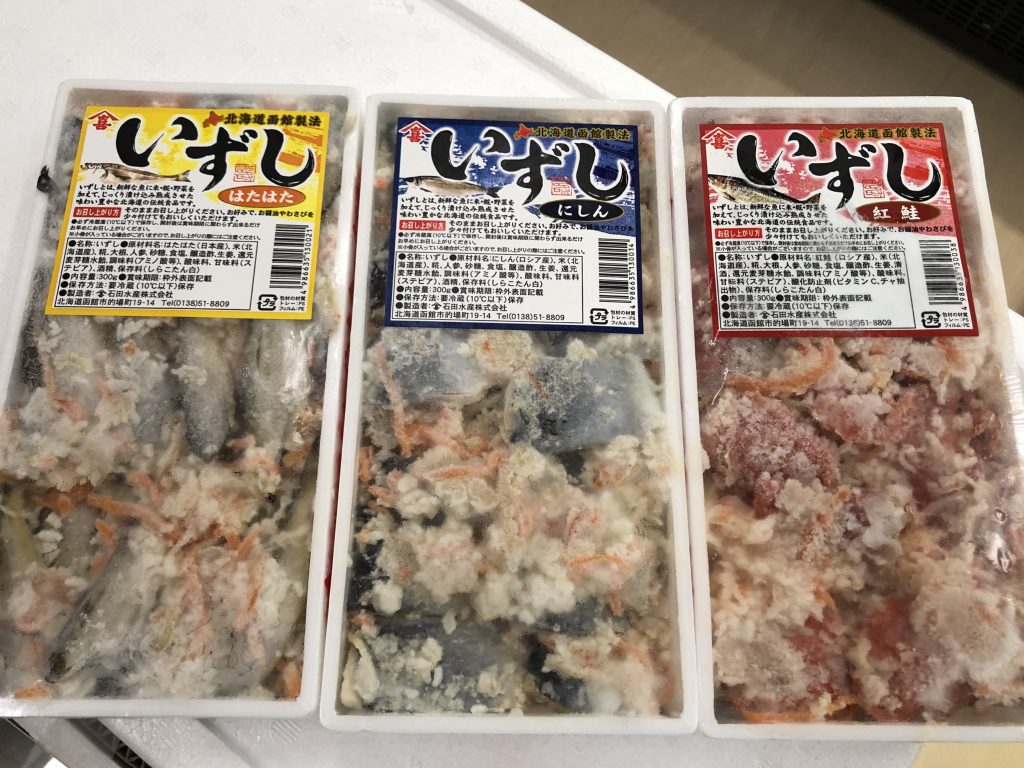 店舗紹介 丸平海産 魚干物 うなぎ 東久留米卸売市場協同組合 公式