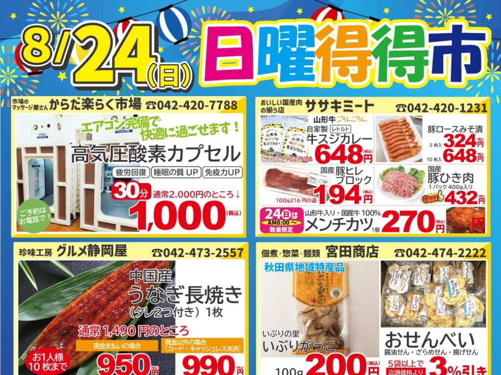 【まとめ売りセット】NEWS(ニュース) 公式写真20枚 楽天市場】NEWS 【 パンフレット 】20th Anniversary LIVE 2023 NEWS